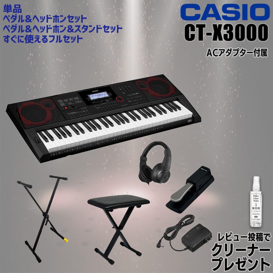 CASIO キーボード CTK-6250 17年製 本体のみ Casio CTK-6250 Keyboard - Forte Music - Tiffin and Sandusky Ohio