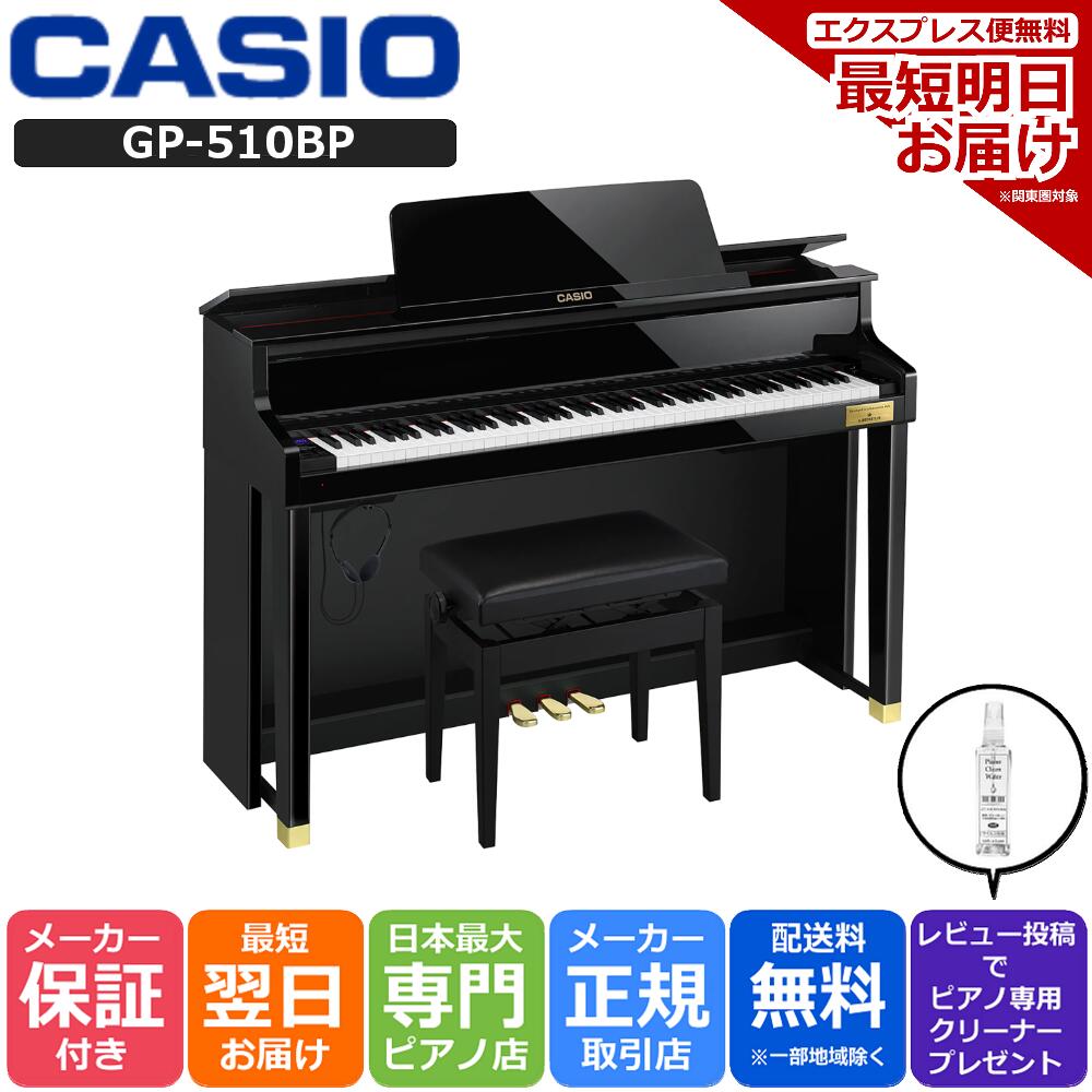 楽天市場】【あす楽対応】【13時までのご注文で即日発送】カシオ CASIO