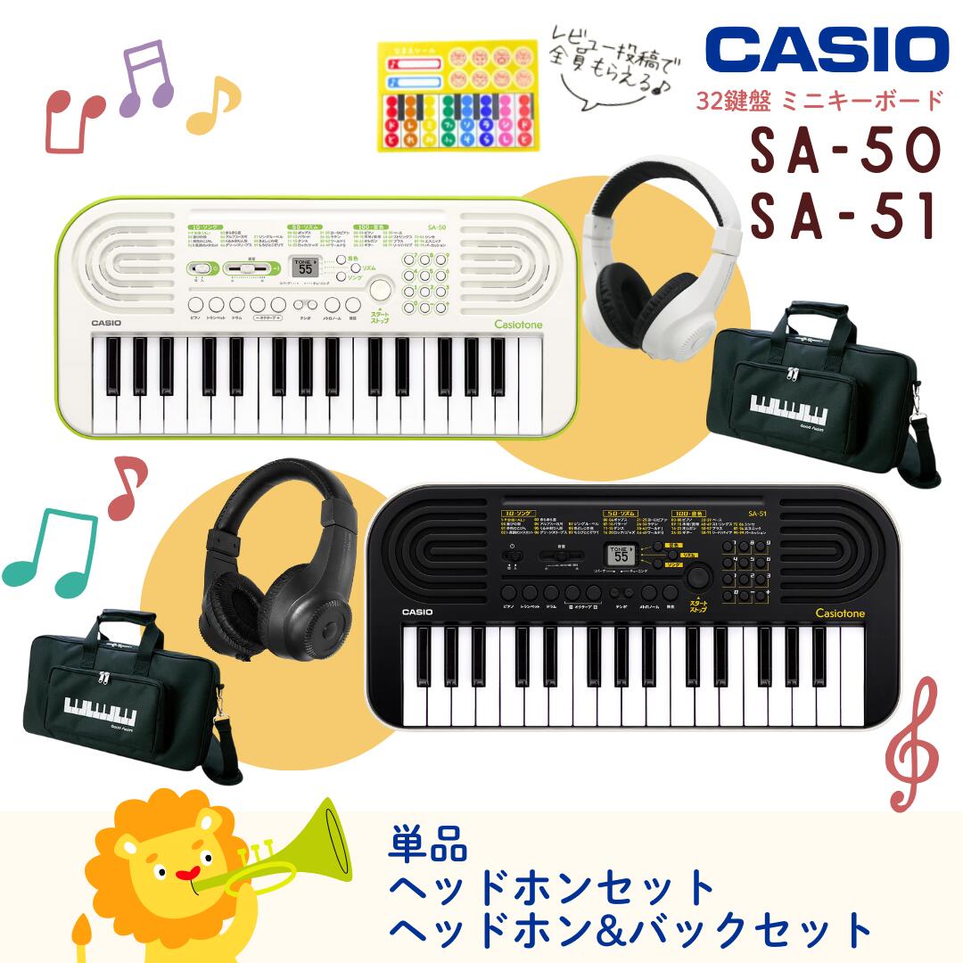 楽天市場】カシオミニキーボード SA−81 電子鍵盤楽器 電子ピアノ