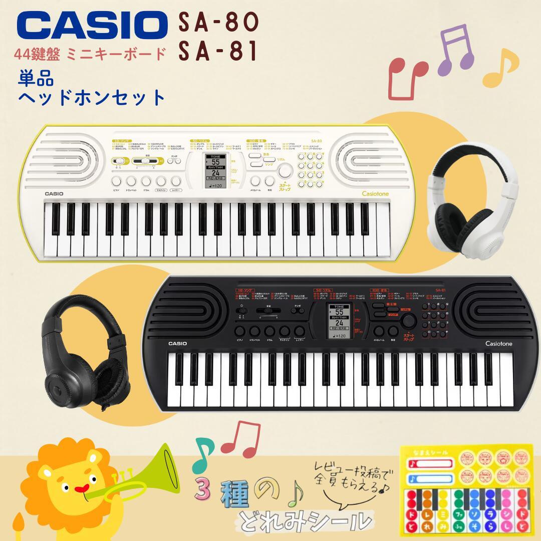 楽天市場】CASIO CT-S200 キーボード61鍵盤【お手入れクロス付き