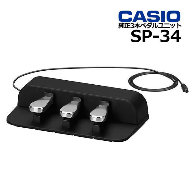 CASIO 電子ピアノ PX-Sシリーズ 専用　純正スタンド CS-68PBK CASIO 【最短翌日お届け】CASIO カシオ 純正 ピアノスタンド CS