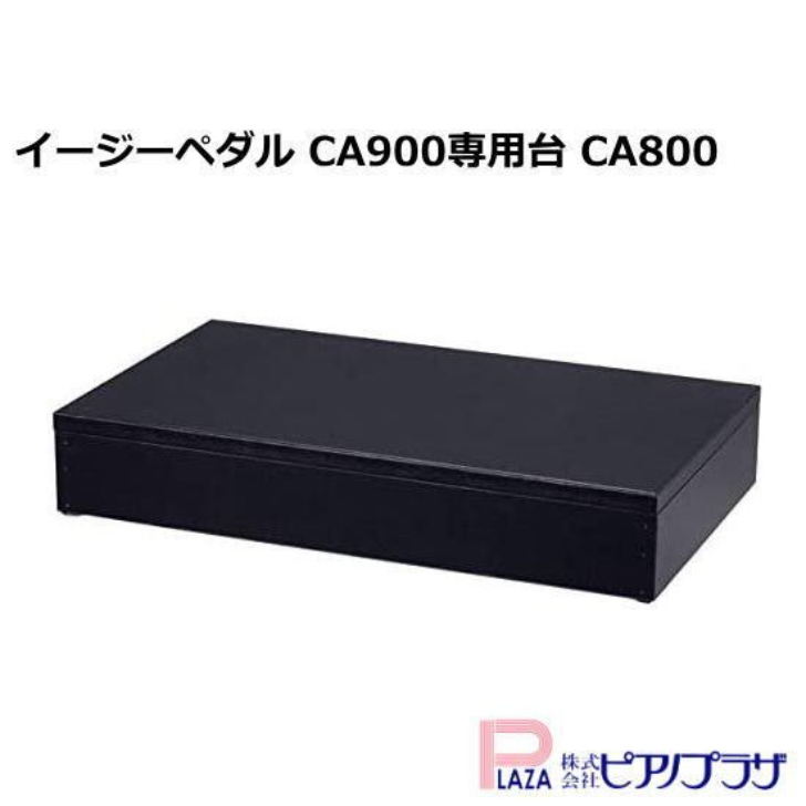 甲南 イージーペダルG CA900 1個 甲南 CA900 イージーペダルG EASYPEDAL : 楽器de元気 - 通販