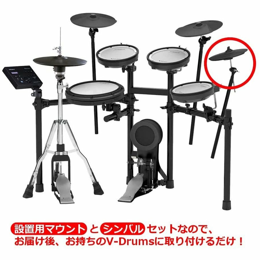 さまざま スタンダードセット 追加シンバル Td 1シリーズ 島村楽器 Paypayモール店 通販 Paypayモール Roland ローランド Td 1dmk 3シンバル拡張10点セット 電子ドラムセット パッドにな Comunidadplanetaazul Com