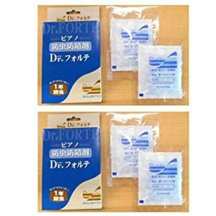 ピアノ乾燥剤　モイストール22個 楽天市場】即出荷 【送料込み】ピアノ用乾燥剤 2個 と 防虫・防