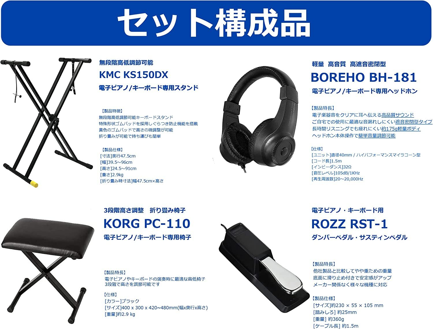 人気大割引 Piano Keyboard ON-THE-GO BK ブラック 座奏用フルオプションセット fucoa.cl