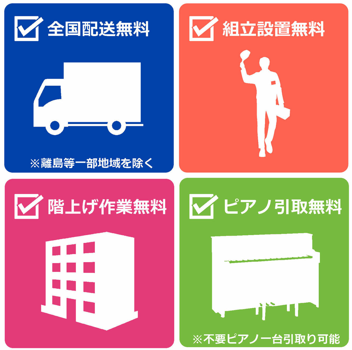 【最大3万円OFF★1日〜3日先着】【配送設置無料 & 不要ピアノ引取処分無料】【防音/防傷マット&高音質ヘッドホン セット】KAWAI カワイ DigitalPiano 電子ピアノ 88鍵 木製鍵盤 CA701 A プレミアムホワイトメープル調仕上げ