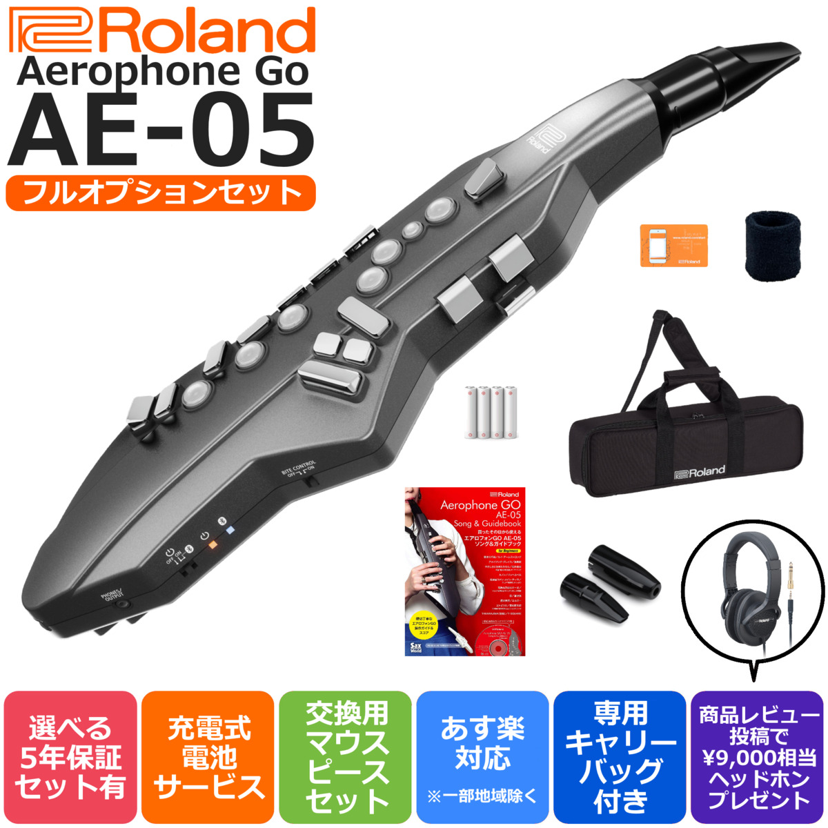 Roland/AE-05 Aerophone GO エアロフォン cinema.sk