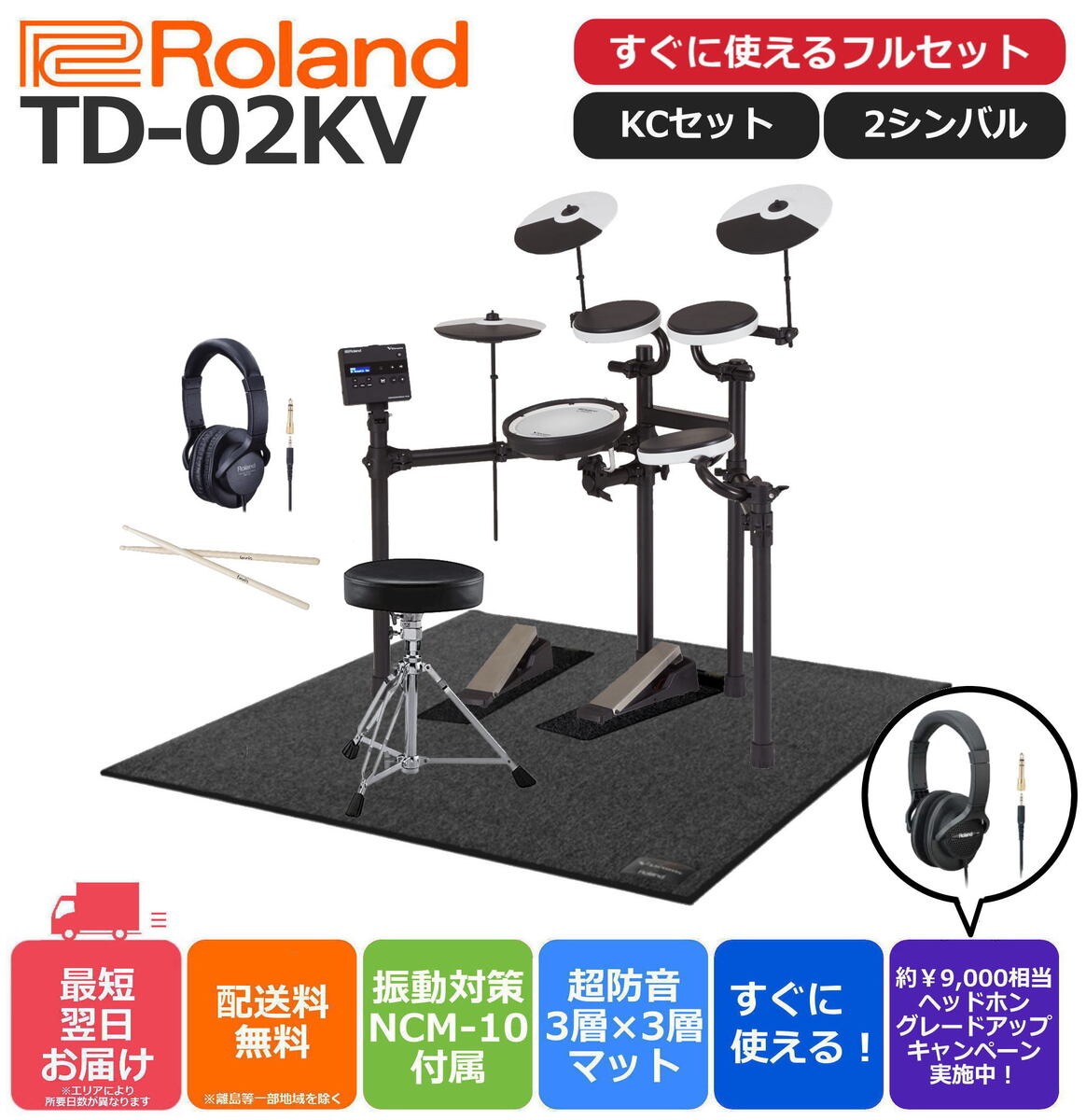 楽天市場】【24時間限定セール】【あす楽対応】Roland ローランド CY 