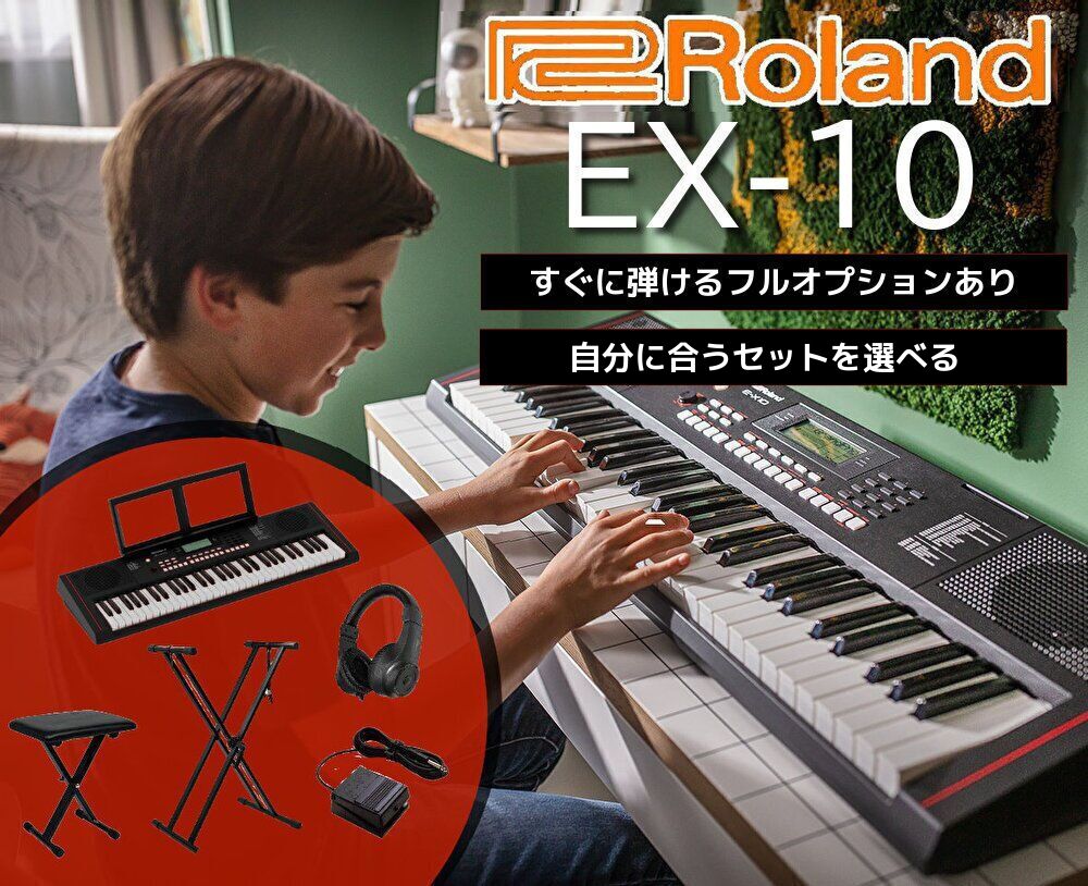 楽天市場】【あす楽対応】【13時までのご注文で即日発送】ローランド