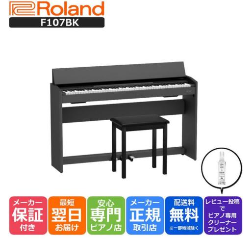楽天市場】KAWAI カワイ 電子ピアノ/ピアノ消音装置用 電源