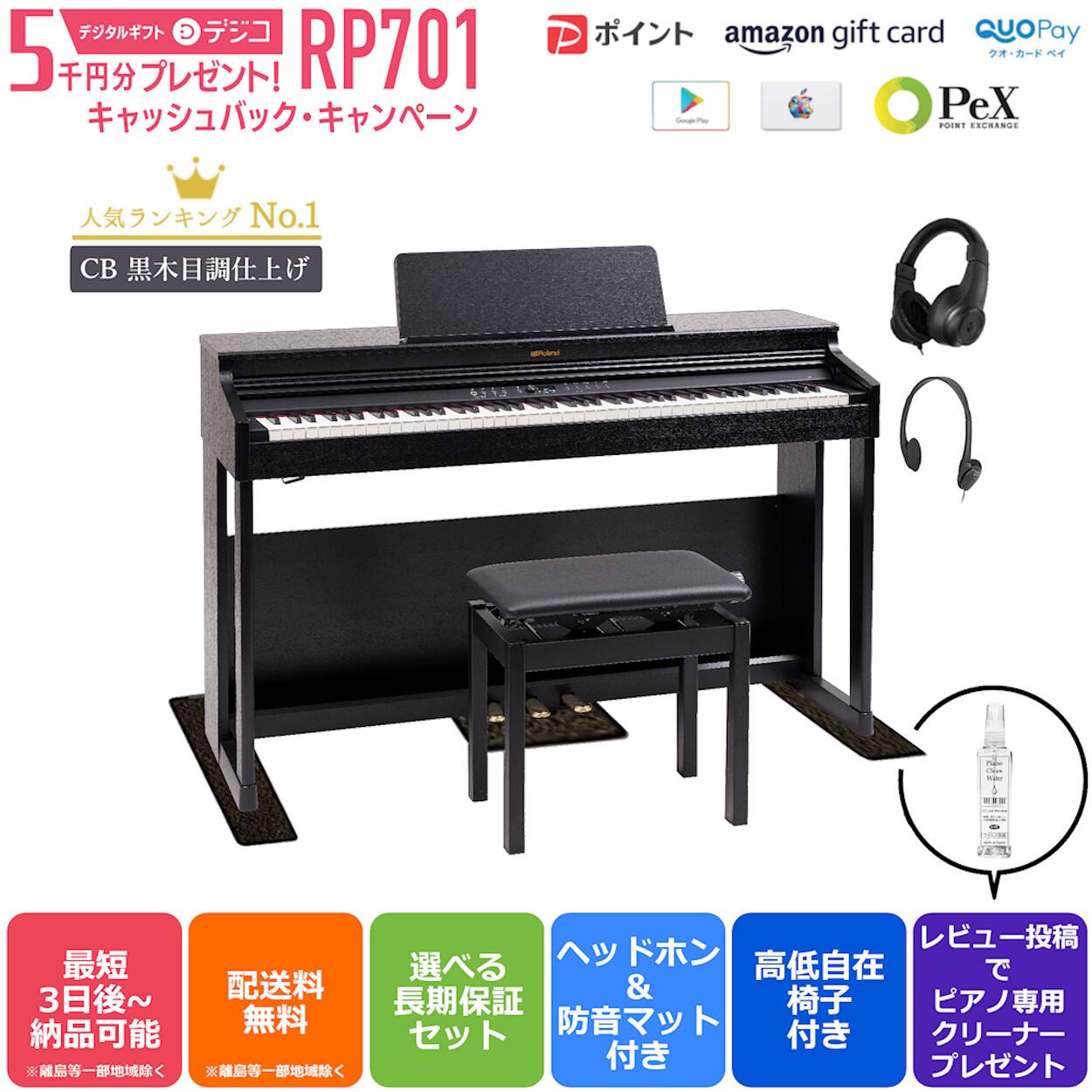 期間大特価1334電子ピアノ（本体+椅子）88鍵 MIDI ブルートゥース（白