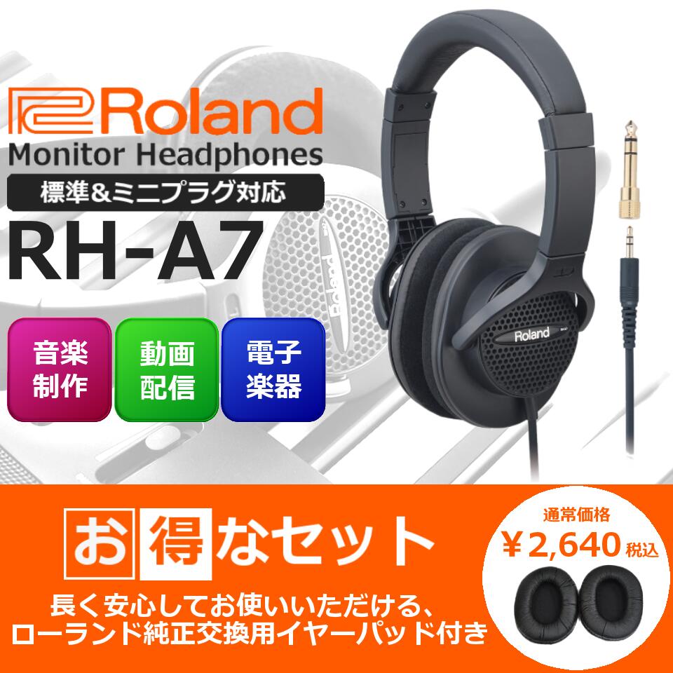 楽天市場】【数量限定】【交換用イヤーパッドセット