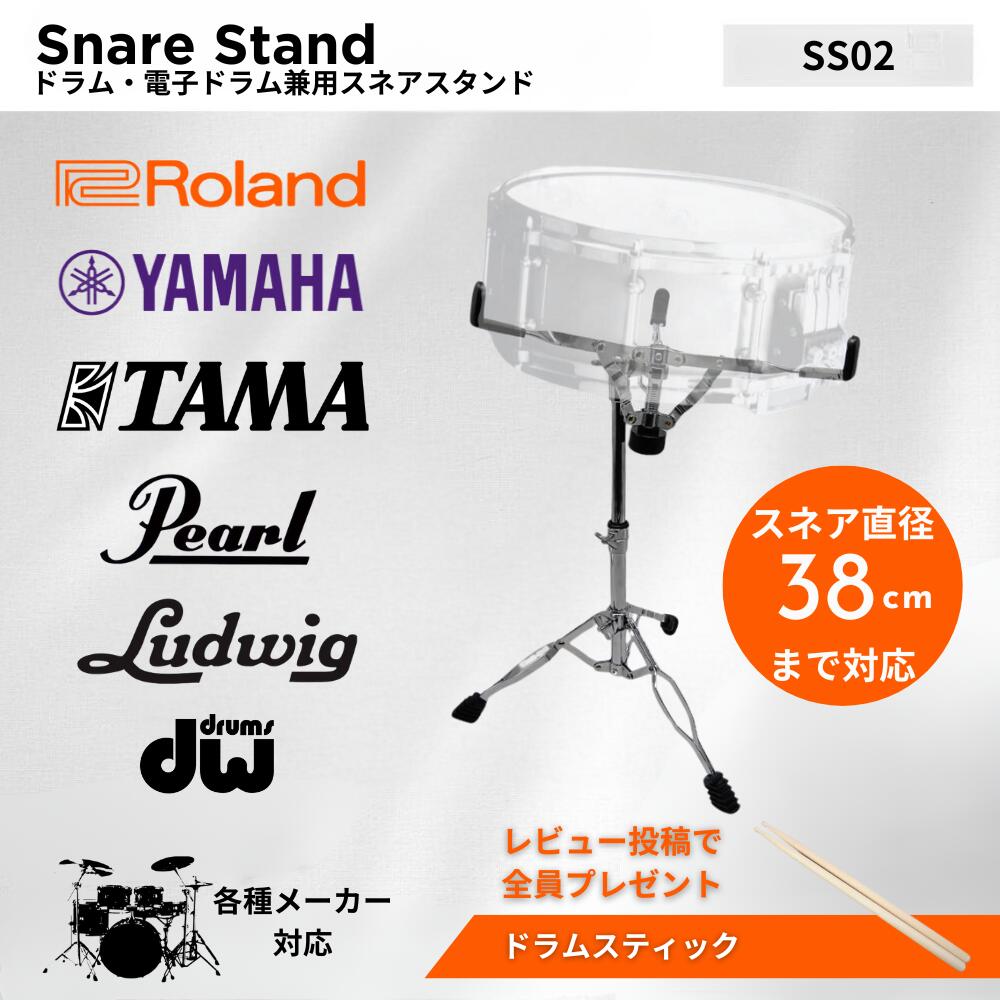 楽天市場】スネアドラム パーカッション 楽器 お遊戯会 演奏 キッズ