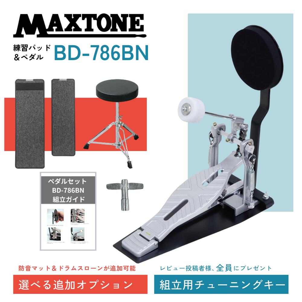 Pearl キックパッド BD-10 キックペダル練習用 楽天市場】Pearl パール BD-10 トレーニングドラムパッド(ドラム