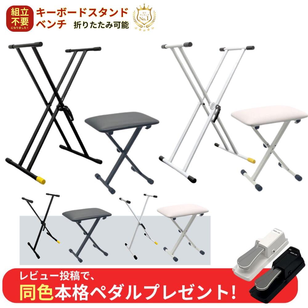 電子ピアノ Roland ローランド GO-61P キーボードスタンド 譜面立て GO-61P/K用譜面立て (5100054327)