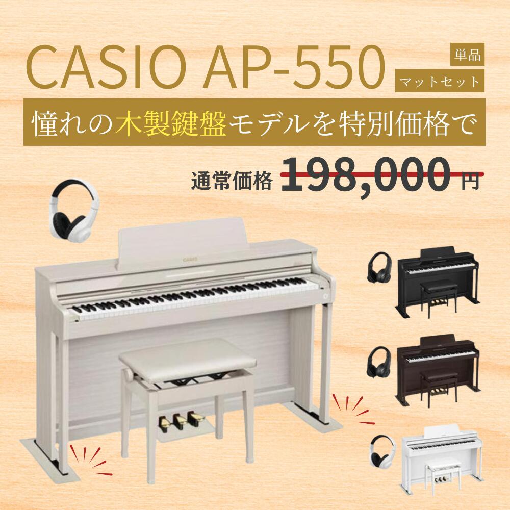 Roland電子ピアノDP-970 椅子、ヘッドホン、防音マット付き Roland ローランド 電子ピアノ DP-970