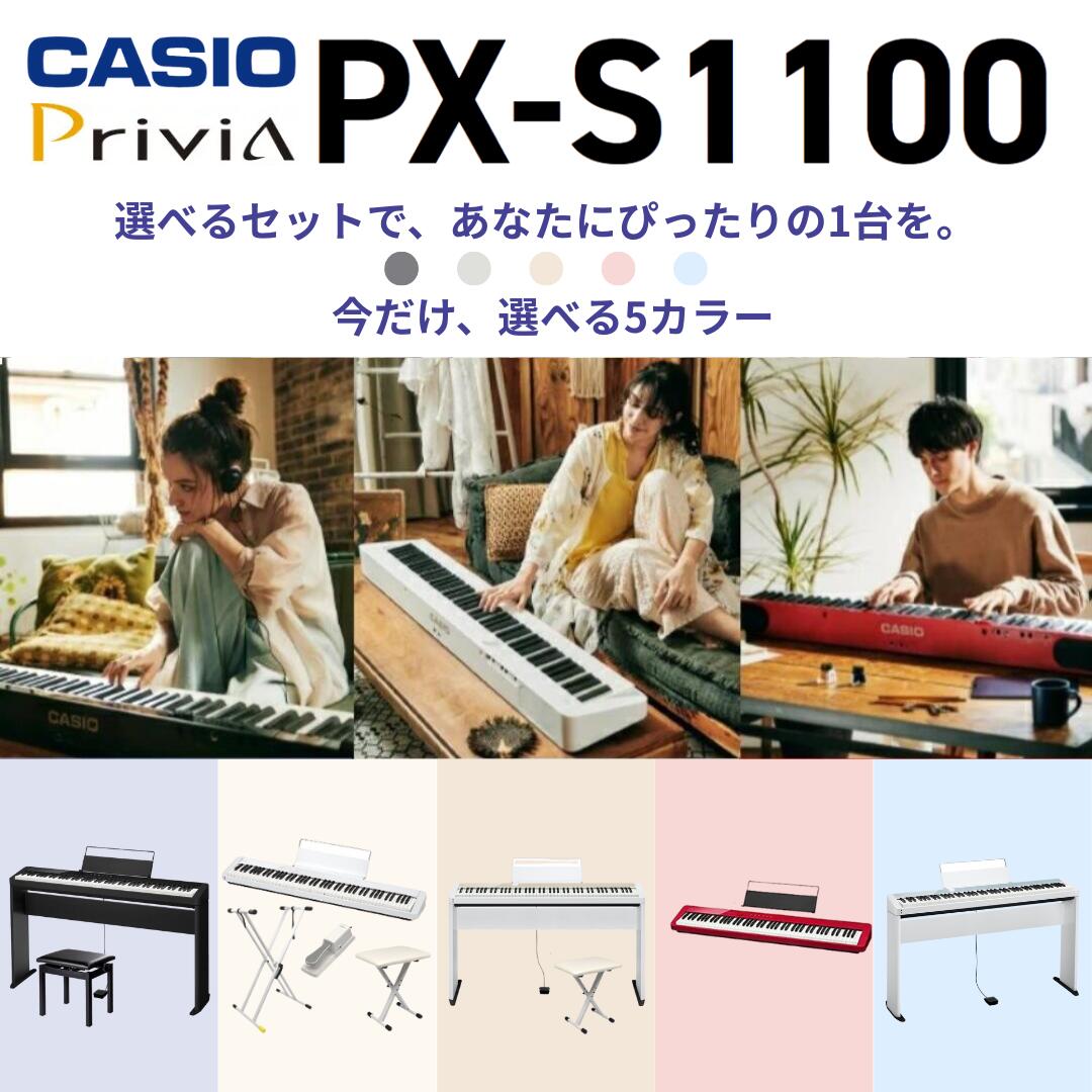 鍵盤楽器 CS-68P BK 楽天市場】【最大2千円OFF☆フラッシュクーポン】CASIO カシオ