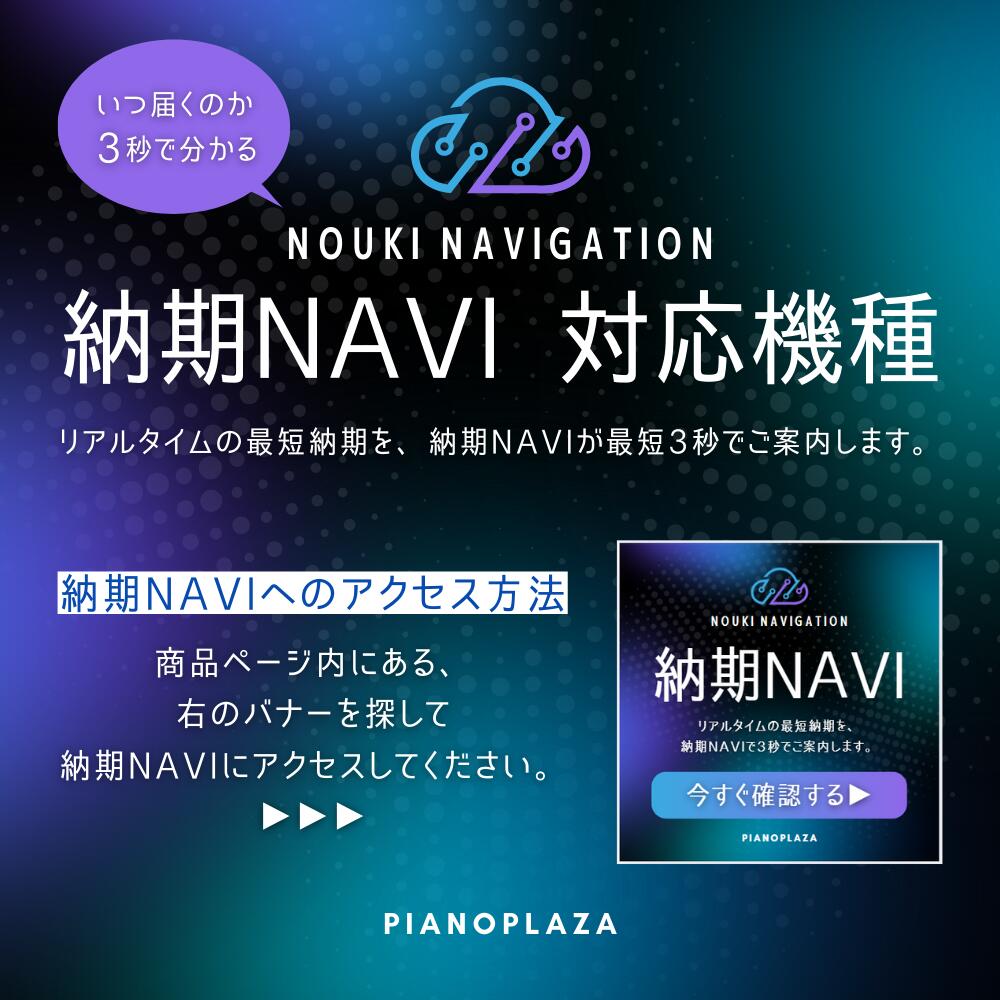 【最大3万円OFF★1日〜3日先着】【配送設置無料 & 不要ピアノ引取処分無料】【防音/防傷マット&高音質ヘッドホン セット】KAWAI カワイ DigitalPiano 電子ピアノ 88鍵 木製鍵盤 CA701 A プレミアムホワイトメープル調仕上げ