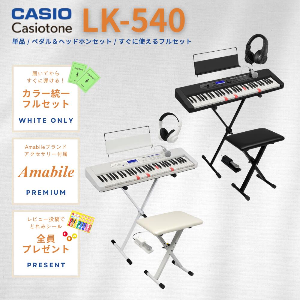 楽天市場】STRICHキーボードスタンド折りたたみ式幅/高さ調節