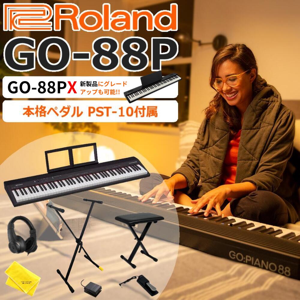 新品 ⭐️ 電子ピアノ 88鍵盤 セット 380種音色 128種リズム 黒 格安 Amazon | Donner 電子ピアノ 88鍵盤 セット 380種音色 128種