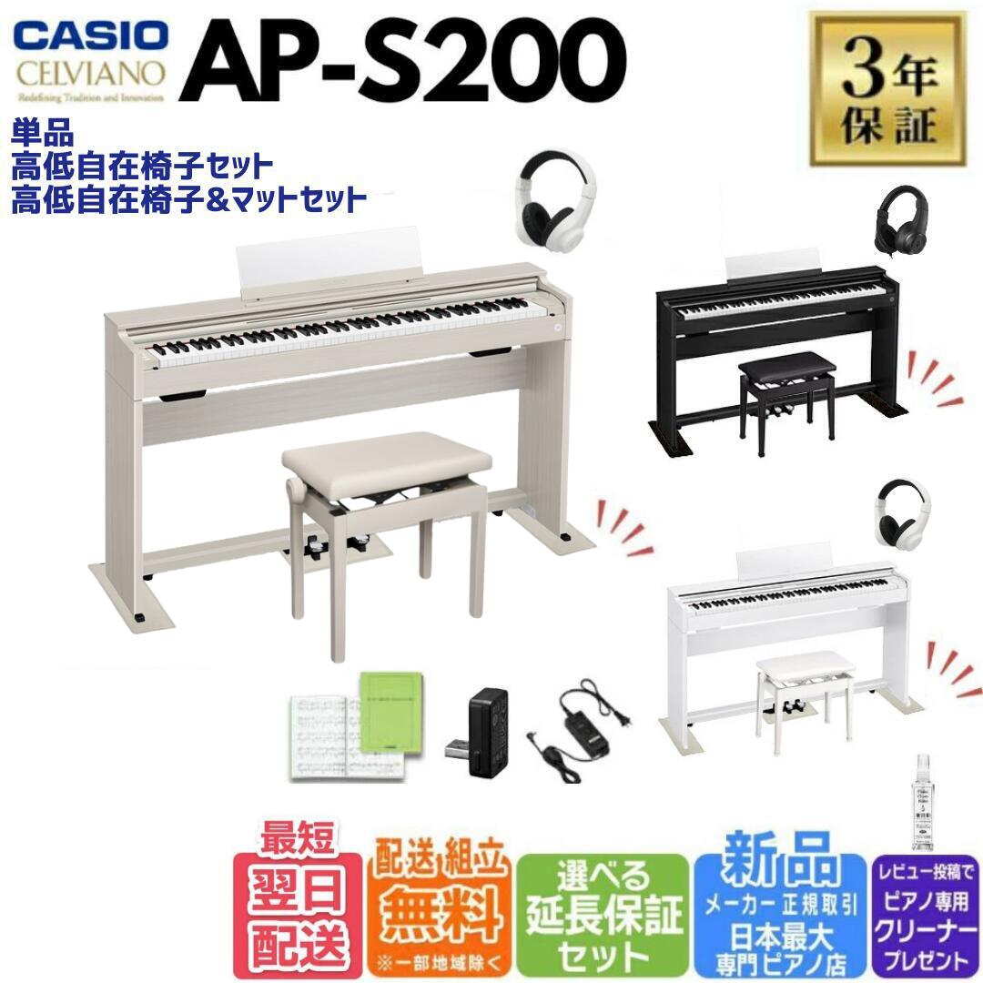【関東配送相談可能】PX-870BN CASIO PX-870BN | CASIO