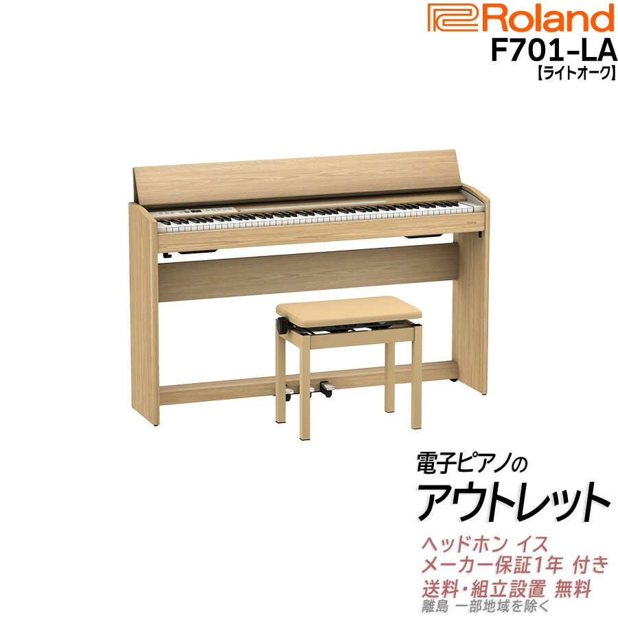 【YAMAHA】電子ピアノ　引き取りに来てくださる方のみ キーボード 電子ピアノ YAMAHA EZ-310 61鍵盤 Xスタンド