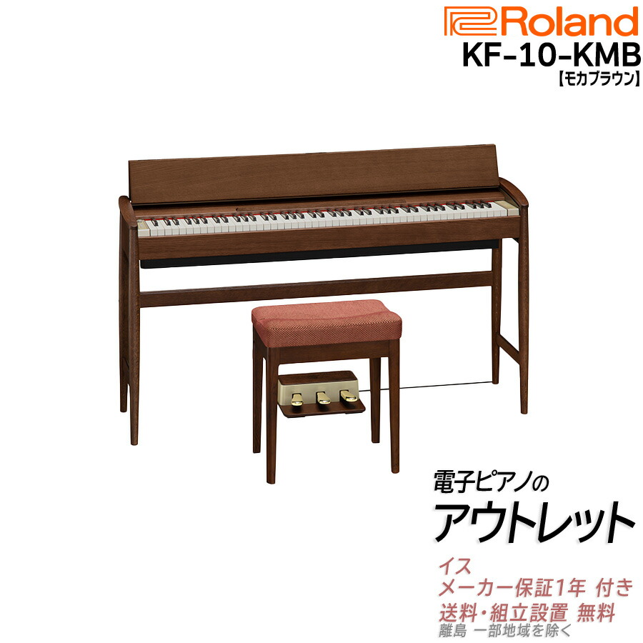 楽天市場】【お買い物マラソン☆SALE】KAWAI カワイ 電子ピアノ