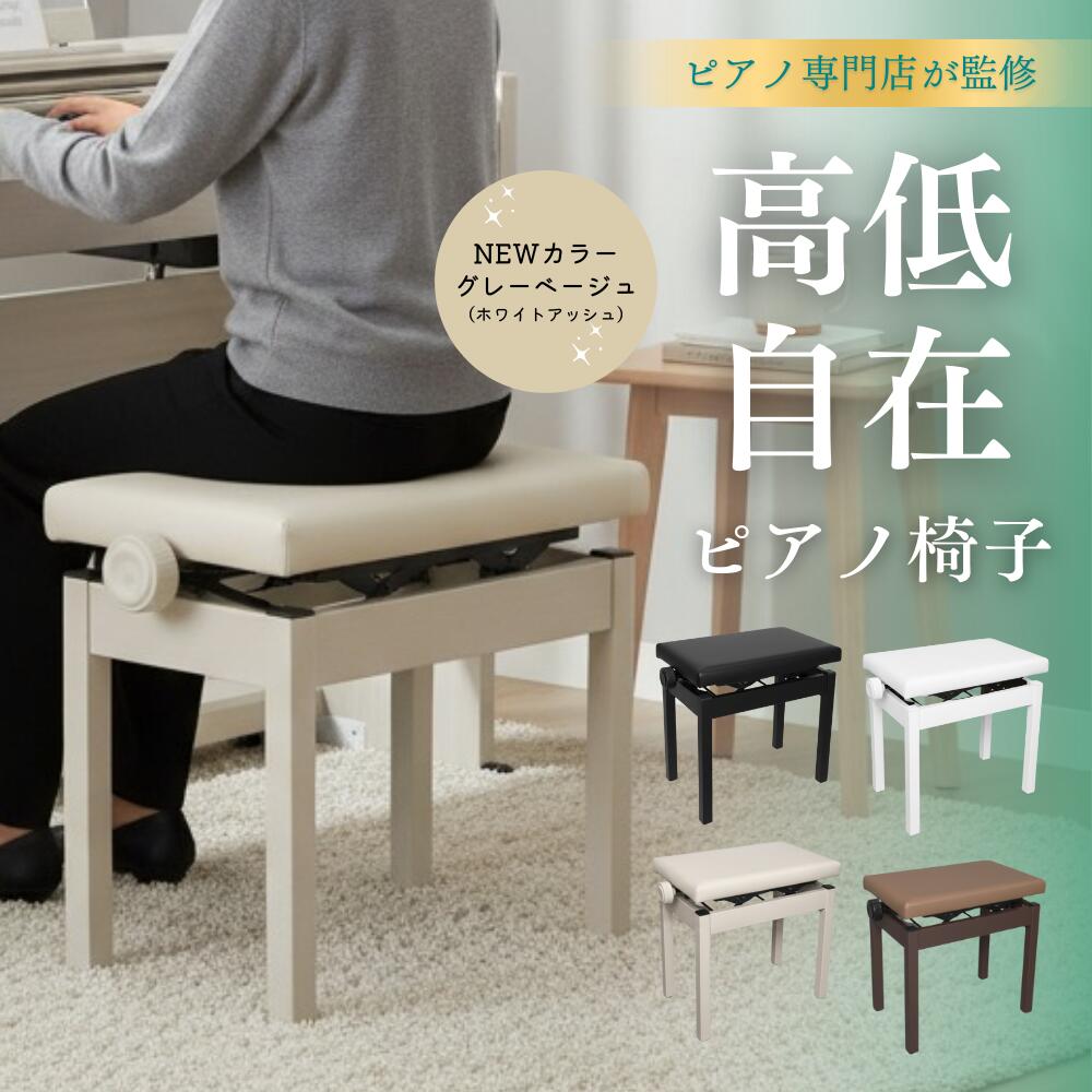 楽天市場】【10/1(水)0時〜☆ピアノプラザデー】Roland