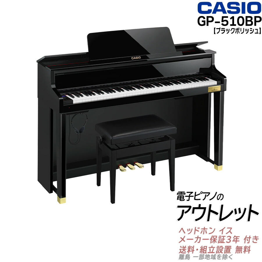 楽天市場】【組立設置納品】【アウトレット特価祭り・未開封新品