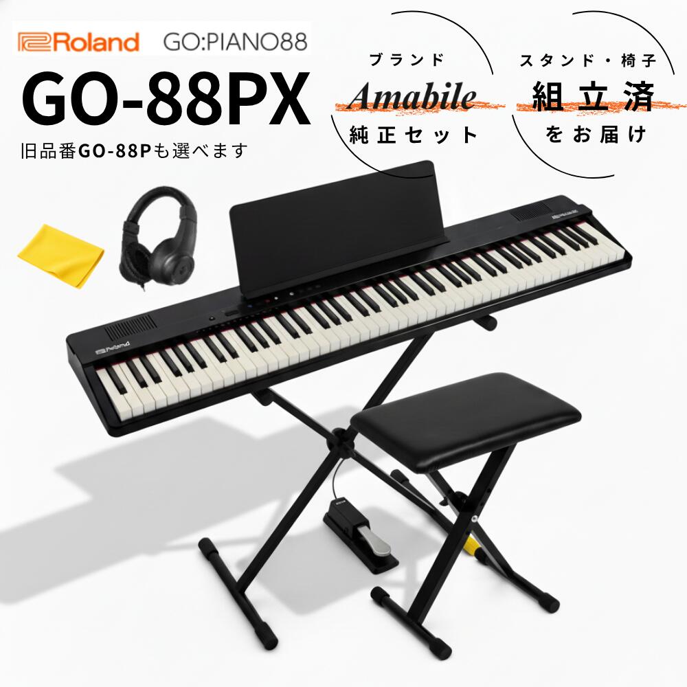 楽天市場】【スーパー☆セール】Roland ローランド ダンパー・ペダル