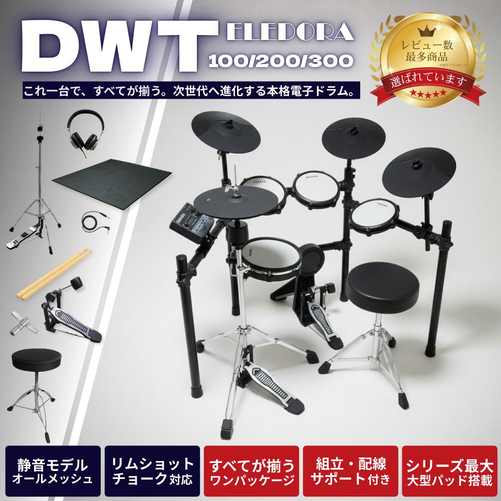 楽天市場】【超ポイント＆限定クーポン】Roland ローランド PDX-12 V