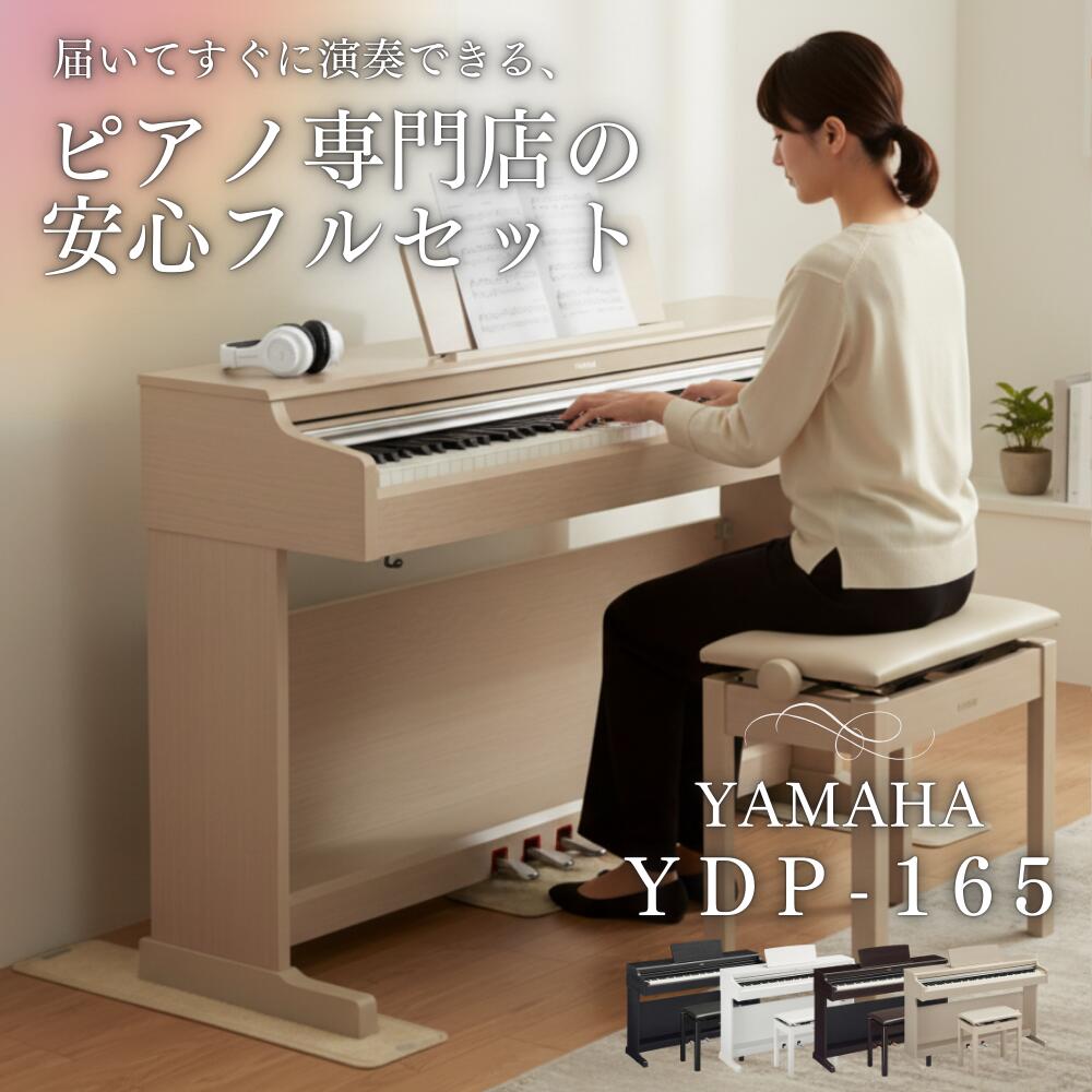 楽天市場】【最強翌日配送】【お届けのみ/お客様組立】ヤマハ YAMAHA 