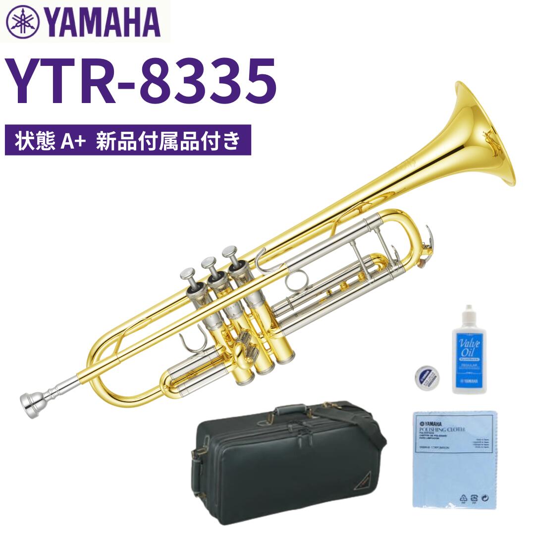 楽天市場】【5年保証】【吹奏楽手帳プレゼント♪】 YAMAHA YTR-8335G B