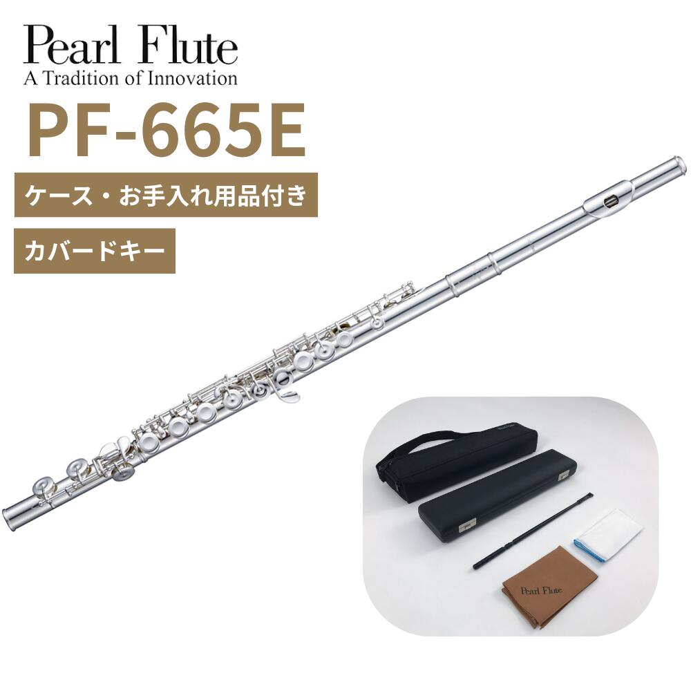 楽天市場】ヤマハ/フルート/YFL-312/頭部管銀製/カバードキー/C足/E