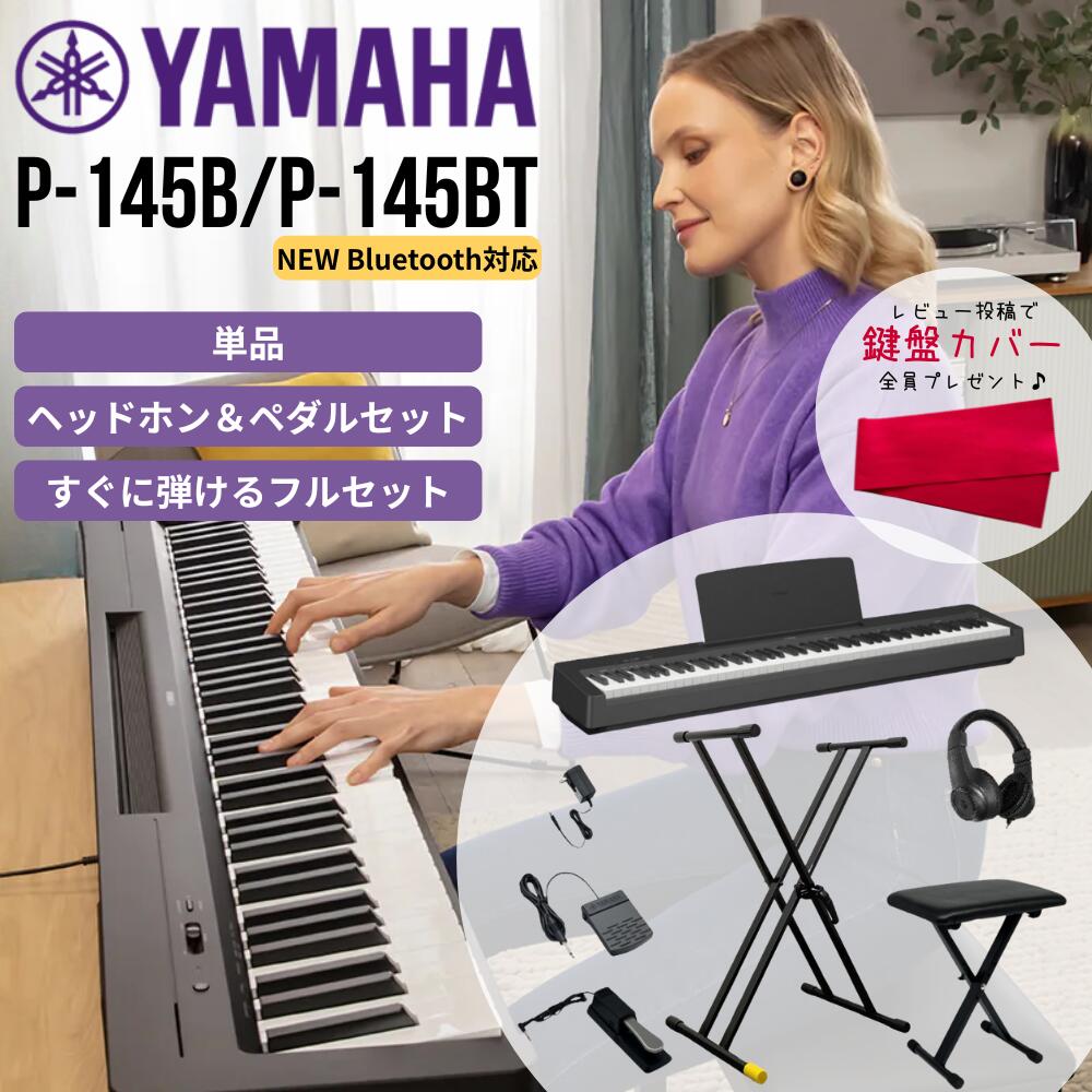 楽天市場】【面倒な組立☆不要】【すぐに弾けるフルセットあり】【2900
