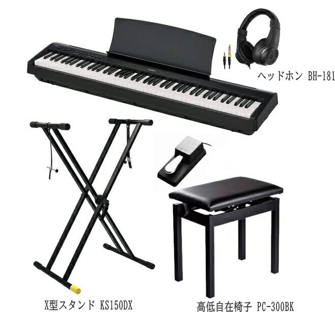 使い勝手の良い】 カワイ KAWAI ES110 B 電子ピアノ ブラック fucoa.cl