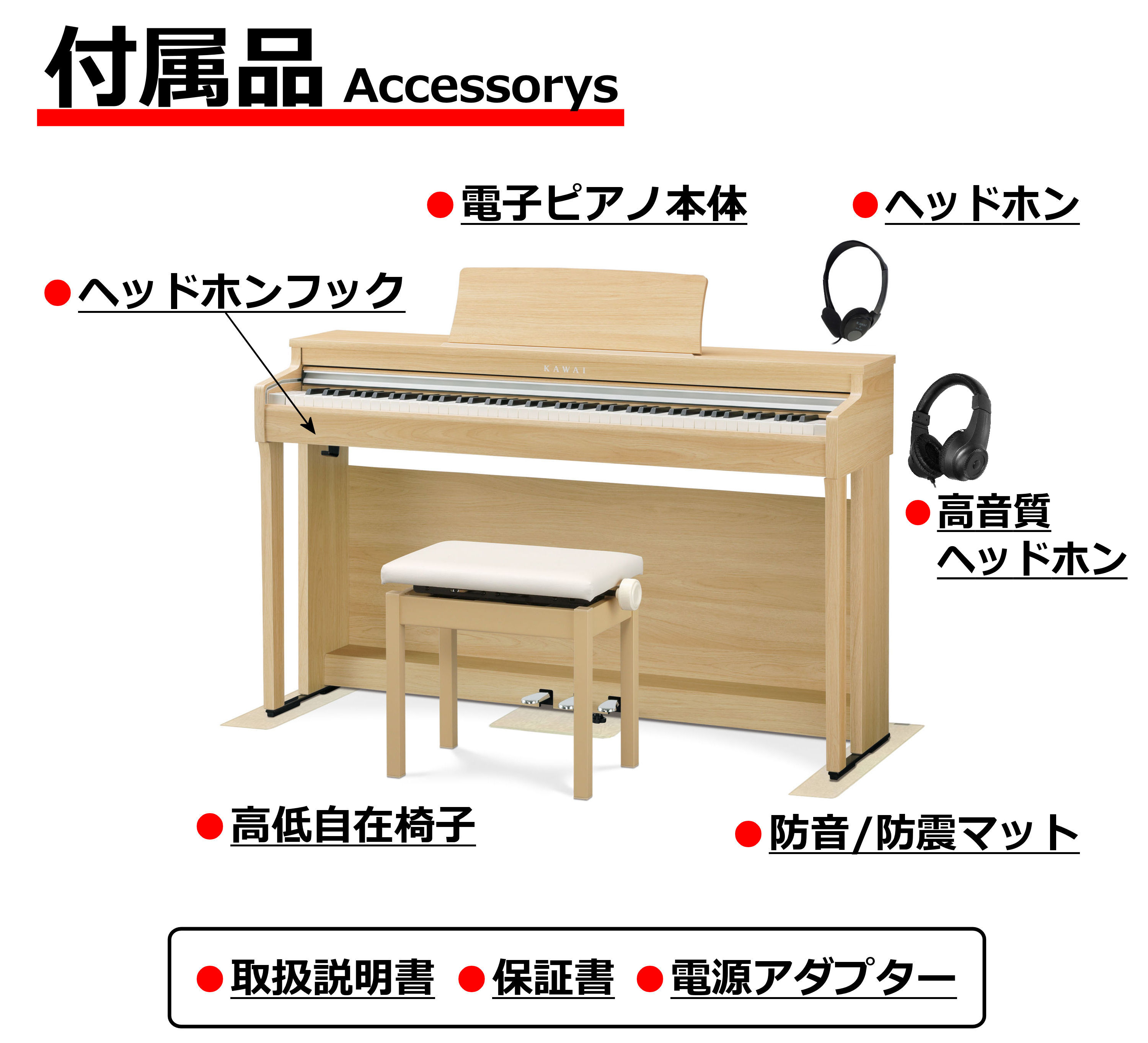 おトク情報がいっぱい！ KAWAI カワイ DigitalPiano 電子ピアノ 88鍵盤