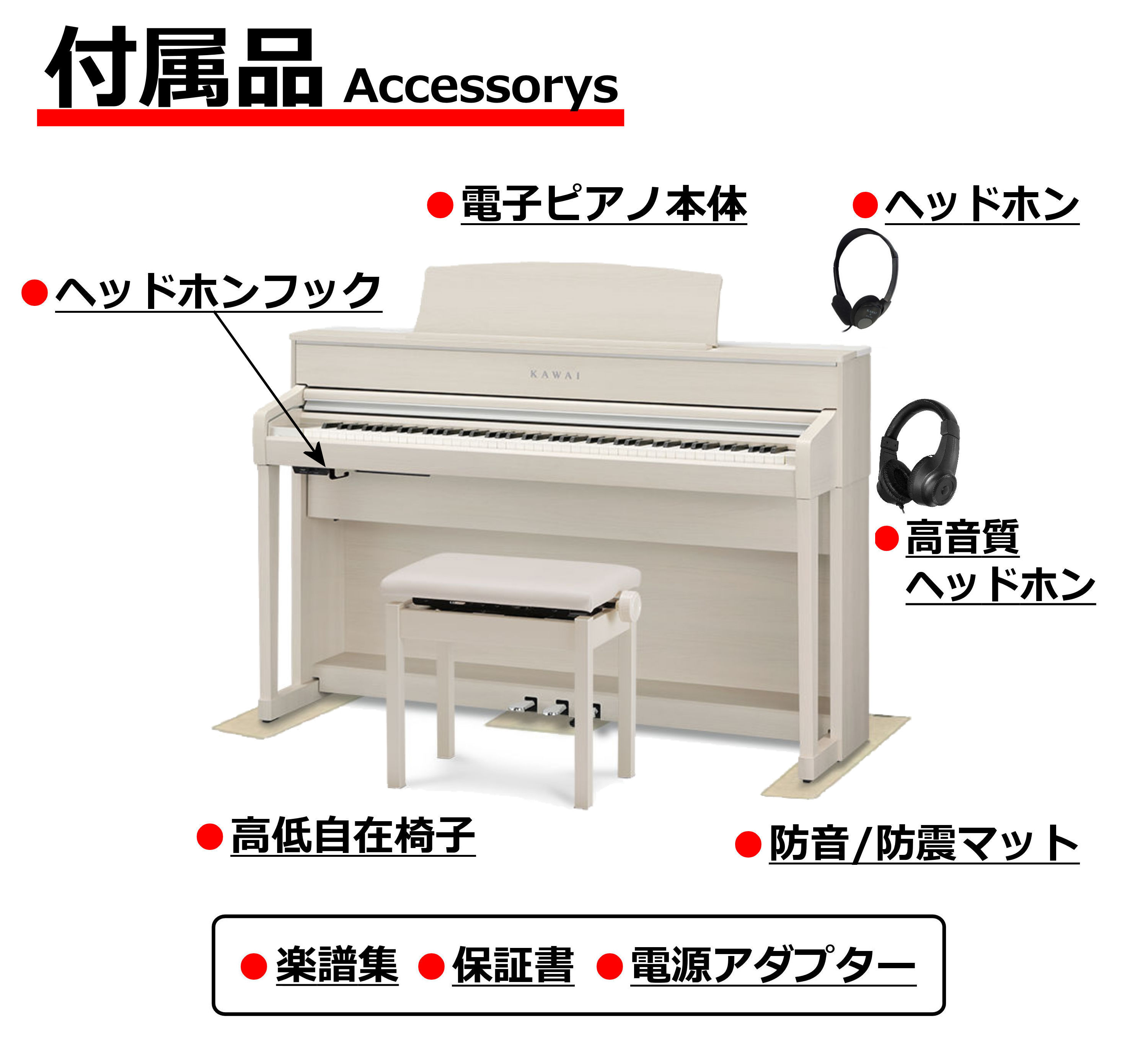 KAWAI カワイ DigitalPiano 電子ピアノ 88鍵 木製鍵盤 CA701 A