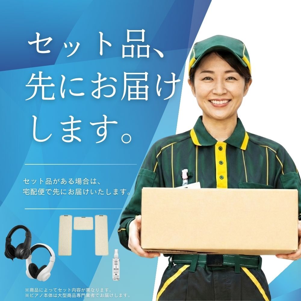 【最大3万円OFF★1日〜3日先着】【配送設置無料 & 不要ピアノ引取処分無料】【防音/防傷マット&高音質ヘッドホン セット】KAWAI カワイ DigitalPiano 電子ピアノ 88鍵 木製鍵盤 CA701 A プレミアムホワイトメープル調仕上げ