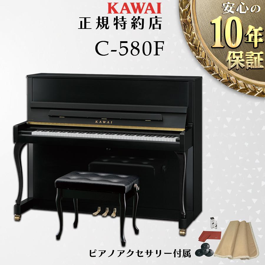 世界最大級のピアノ販売モール グランドギャラリー｜中古ピアノ