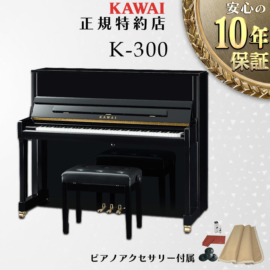 k300_top.jpg