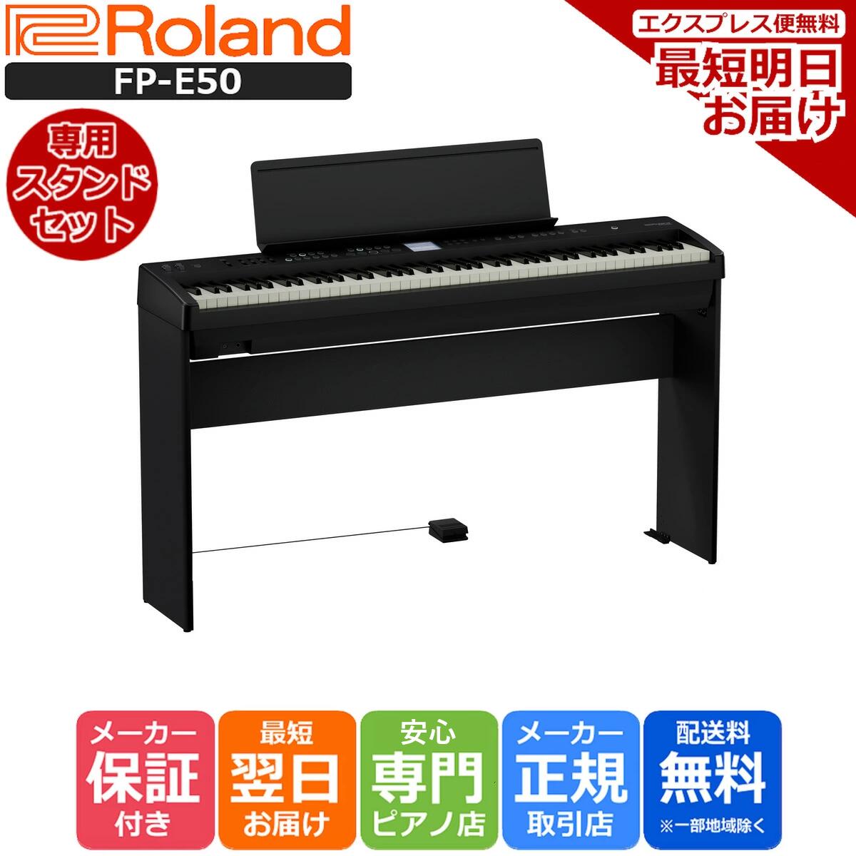 マシュ！！　カシオ　純正スタンド　CSー68WE （電子ピアノ用） Amazon.co.jp: CASIO(カシオ) 純正 スタンド CS-68PBK ブラック