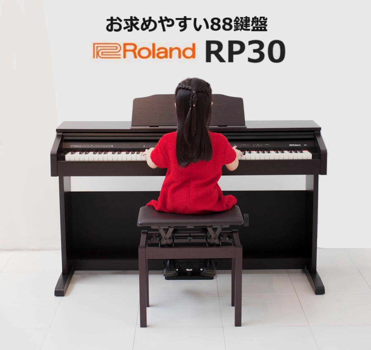 【お得国産】■お引取限定■Roland ローランド■Digital Piano デジタル ピアノ■HP603■88鍵■2016年製■兵庫県■ ローランド