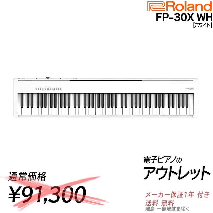 楽天市場】【5/1(木)0時〜☆SALE】【新製品GO88PXにグレード 楽天市場】【5/1(木)0時〜☆SALE】【新製品GO88PXにグレード