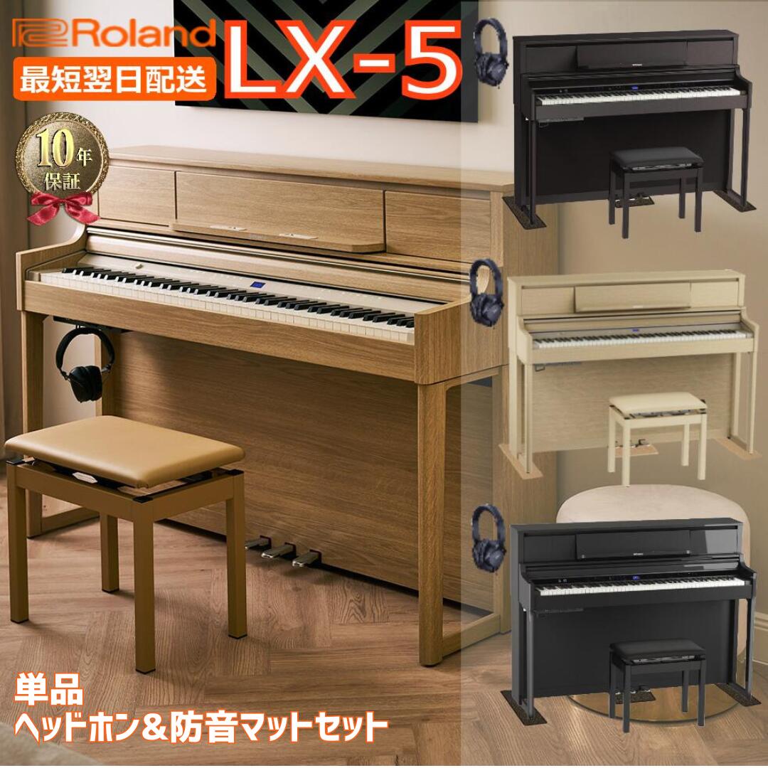楽天市場】KAWAI カワイ 電子ピアノ/ピアノ消音装置用 電源