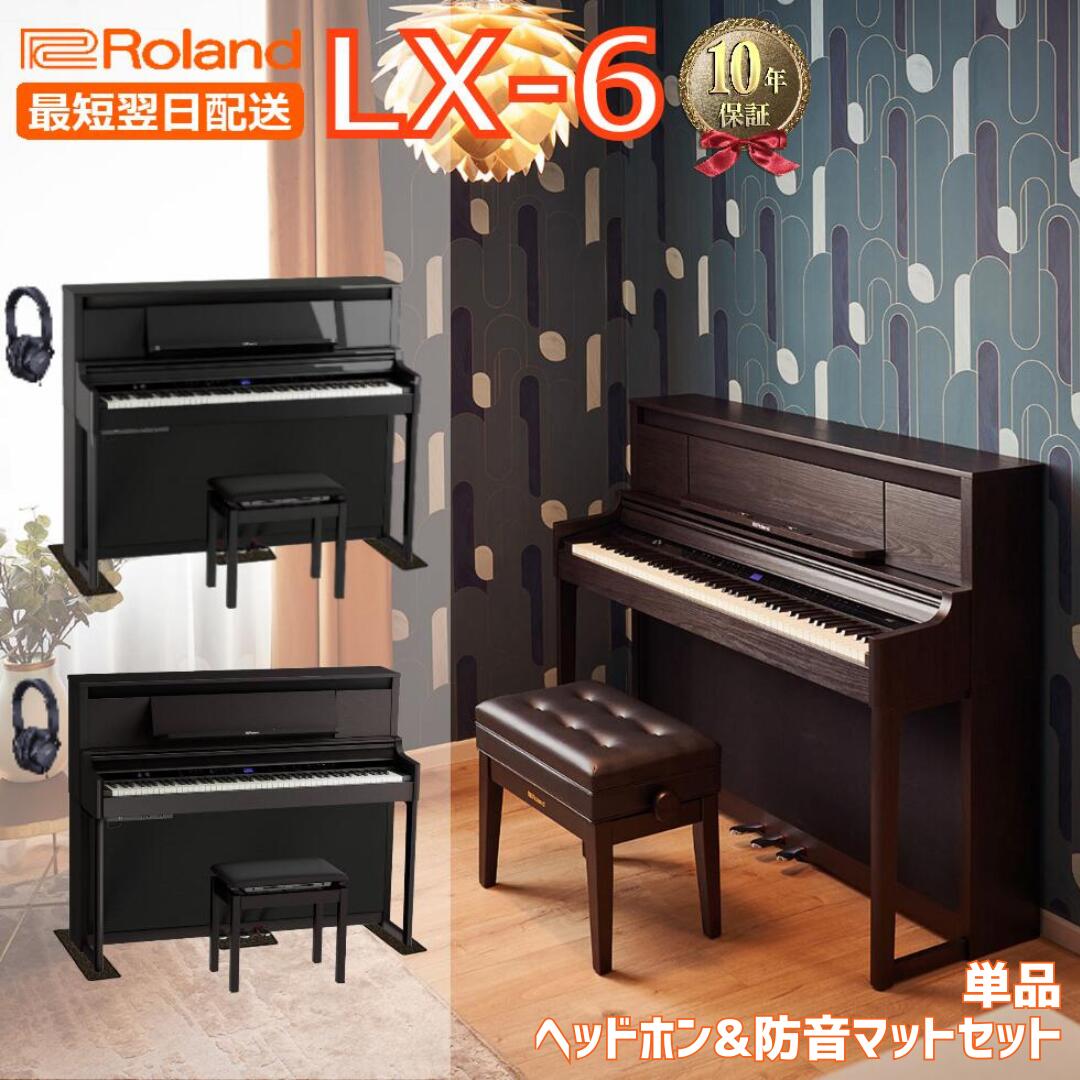 鍵盤楽器 CS-68P BK 楽天市場】CASIO カシオ 純正 ピアノスタンド CS-68P PX-S1100