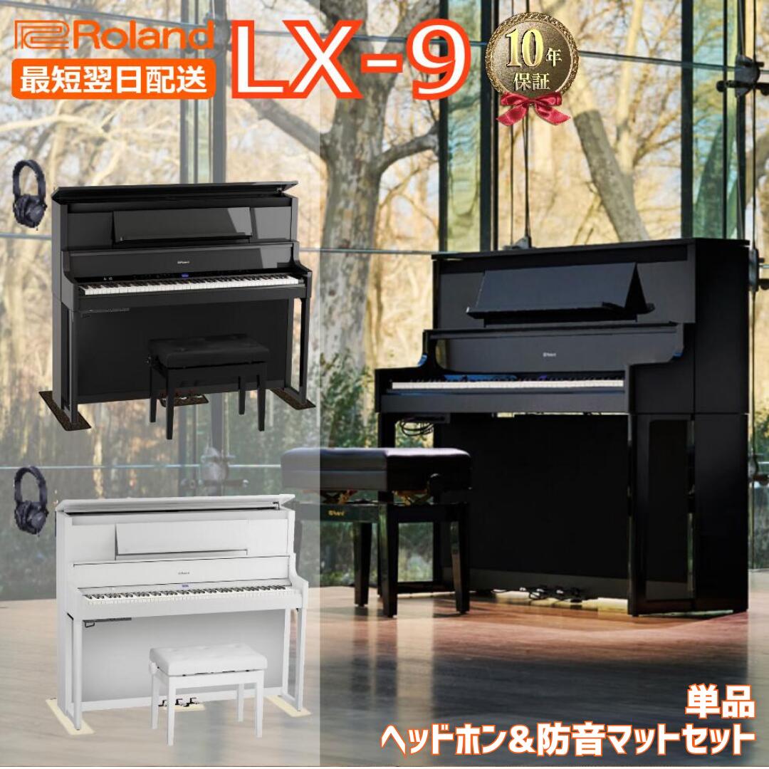 楽天市場】【8/31迄 7000円相当ヘッドホンプレゼント！】 Roland