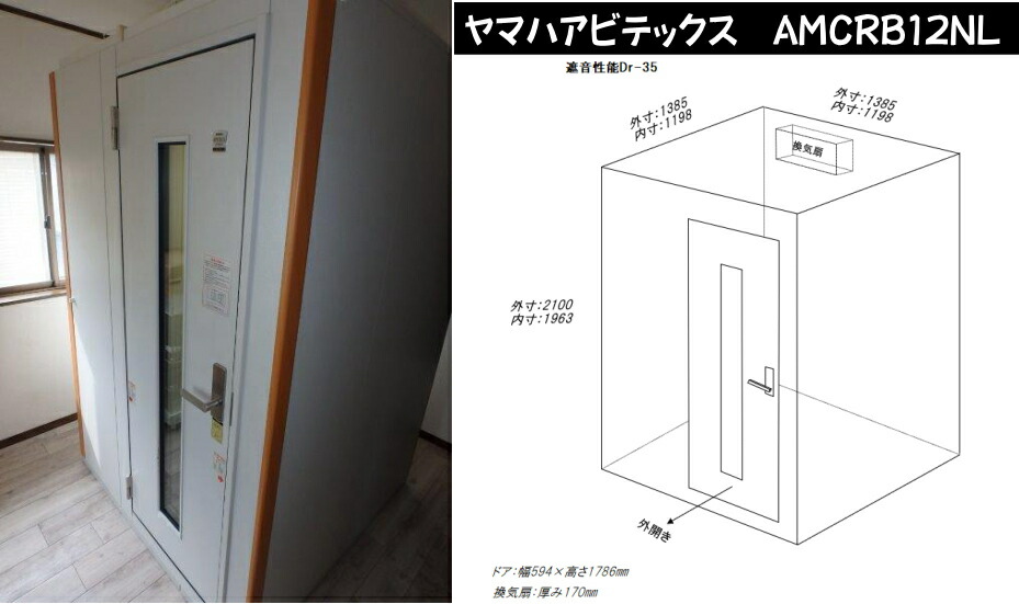 楽天市場】【最強配送】カワイ KAWAI ペット用防音室 PVU-030 F 防音 犬小屋 鳴き声対策 ワンだぁルーム ボックスフラット屋根タイプ :  ピアノプラザ 楽天市場店