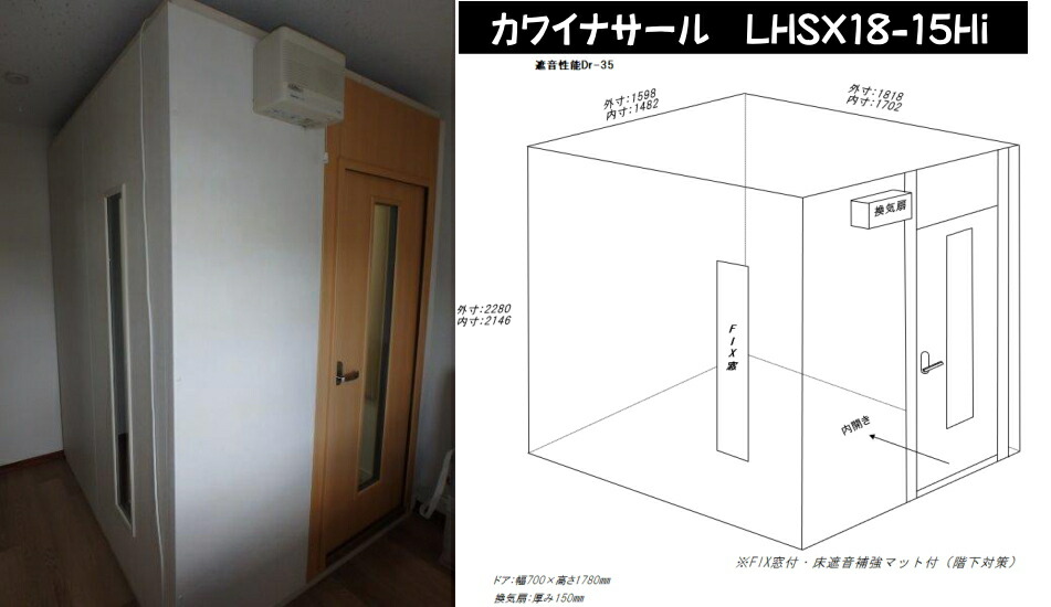 楽天市場】【最強翌日配送】カワイ KAWAI ペット用防音室 PVU-030 F 防音 犬小屋 鳴き声対策 ワンだぁルーム ボックスフラット屋根タイプ  : ピアノプラザ 楽天市場店