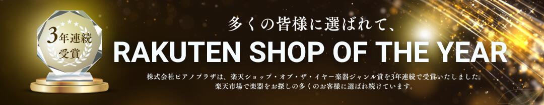 �ԥ��Υץ饶����ŷ�Ծ�Ź���ڴ郎��û�����Ϥ������ܺ����Υԥ�������Ź